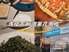 -半天妖烤鱼(丰科万达店)