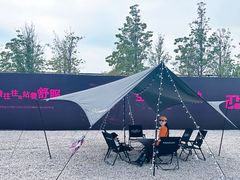 -万源龙顺度假庄园生态观光园