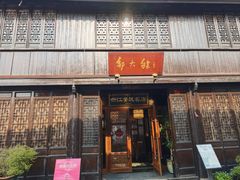 -嘉兴月河历史街区