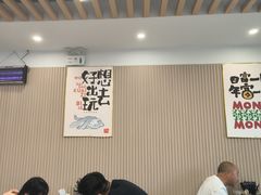 -小马牛肉面·牛骨熬制(南京博物院店)