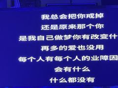 -MOSSO·Liveshow(M3香港广场店)