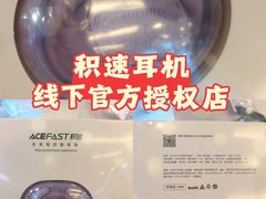 -鹰巢数码EAGLE’S NEST(燕莎店)