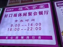 -中国民航大学-招待餐厅
