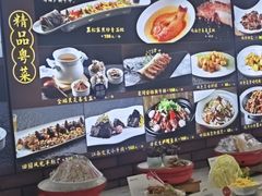 -青岛海悦御华大酒店