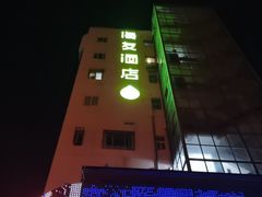 -湘轩·土菜研究院(光大店)