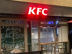-肯德基(崇文路店)