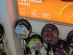 -YONEX苗江运动城(源深店)