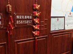 -顺客福(震泽路店)