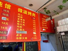 -海萍馄饨(湖北路店)