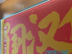 -塔斯汀中国汉堡(宝安宝田一路店)