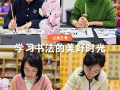 -曦辰书院·书法篆刻