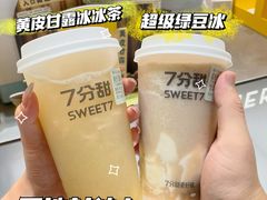 -7分甜(苏州中心店)