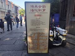 -三坊七巷历史文化街区