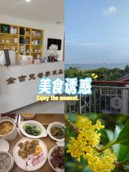 -金吉兒月子中心(太湖度假区店)