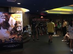 -中影国际影城(兰生大厦CINITY LED店)