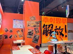 -崔解放·朝韩大排档(虹悦城店)