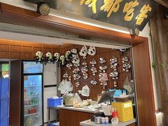 -成都吃客(奎星楼店)