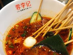 -蓉李记成都名小吃(武汉菱角湖万达店)