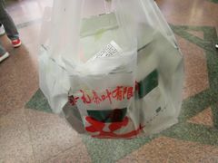 -张一元(总店)