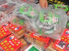 -马文章胖子甑糕(洒金桥店)