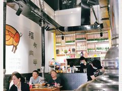 大堂-肉甲韩国木炭烤肉(新壹街1店)