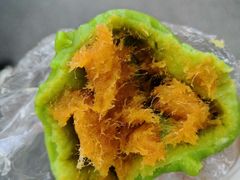 蛋黄肉松青团-沈大成(城隍庙店)