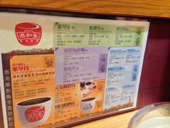 iphone_upload_pic-恭和堂 龟苓膏(铜锣湾店)