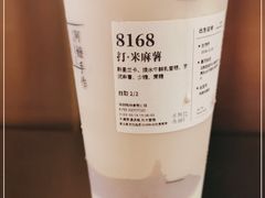 -阿嬷手作(深圳梅林卓悦汇店)