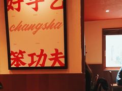 -德天顺盖码饭(人民西路店)