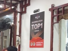 -湖南人家湘菜馆(镇江路店)