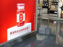 -银川河东国际机场