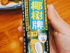 -印象江南(东栅店)