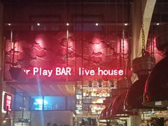 -FOUR PLAY BAR