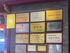 -壹德壹(锦都店)