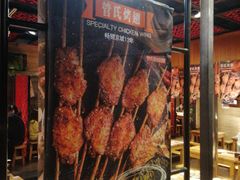 -管氏翅吧(护国寺店)