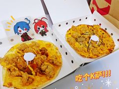 -肯德基(芳和店)