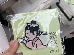 -喜茶(慈溪银泰城店)