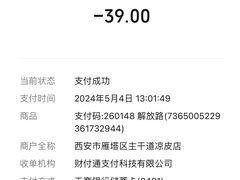 -魏家凉皮(解放路火车站店)