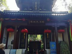 -杭州黄龙洞