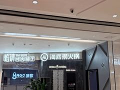 -龙湖杭州滨江天街