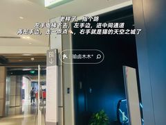 -猫的天空之城概念书店(苏州诚品店)