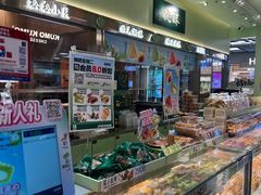 -泸溪河桃酥(龙湖长楹天街店)