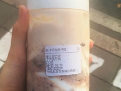 芋头泥石流-兰熊鲜奶(西直门凯德mall店)