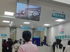 -广州仁爱天河医院
