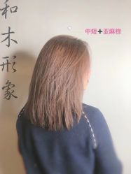 -和木形象