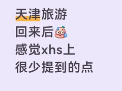 -必点海鲜·海肠捞饭大王(滨江道店)
