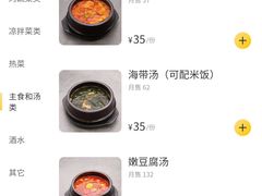 -西塔老太太泥炉烤肉(百子湾店)
