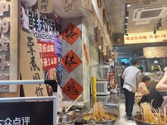 -嘉州鲜知味钵钵鸡(奎星楼店)