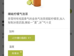 -奈雪的茶(中粮祥云小镇店)