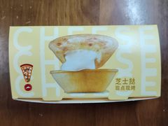 -必胜客(磁器口店)